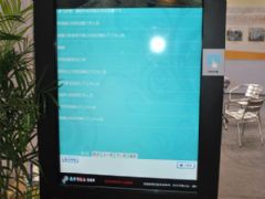 液晶廣告機行業動態 軟件開發成為數字告示新引擎