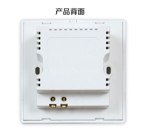 DC5V3A 4USB充電接口 86型墻壁插座 A4W電子欄目為您詳解智能家居新選擇
