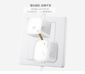 公牛G07Z223A二位三位斜五孔墻壁插座 實(shí)用裝修利器