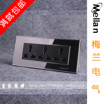 Mellan梅蘭電氣開關插座118型家用墻壁插座 黑色蘋果鏡面三位三插-淘寶網(wǎng)
